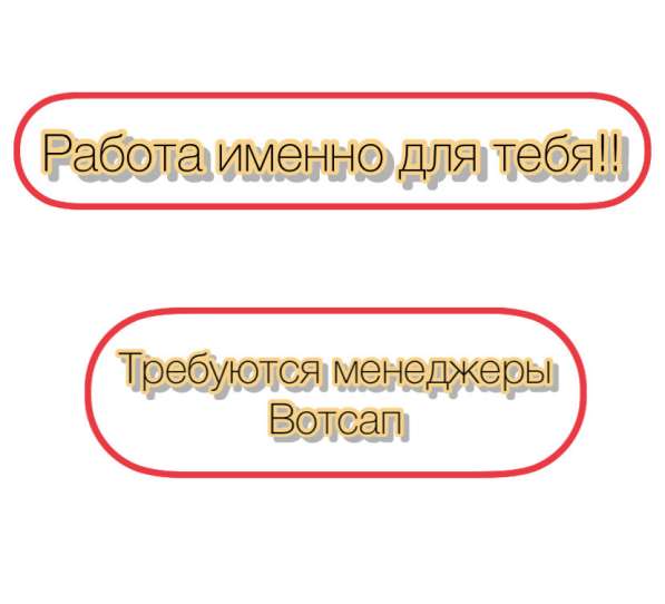 Требуется менеджер !!!!!!!