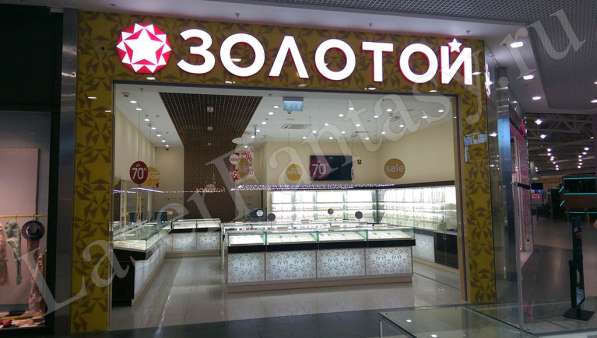 #лазернаягравировка #торговыхвитрин #изстекла