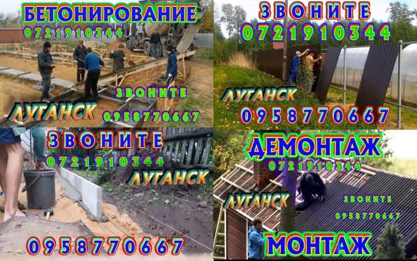 Заказ экскаватора, земляные работы вручную в фото 21
