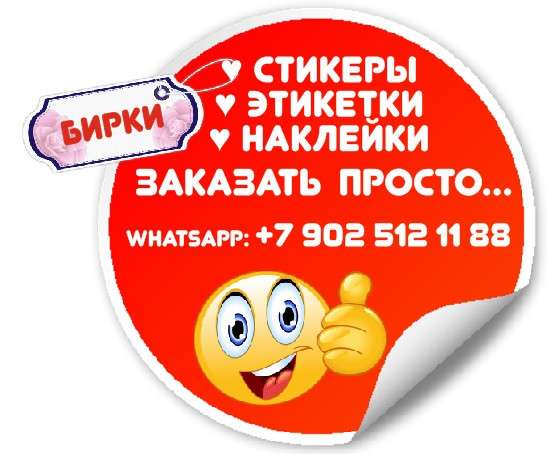 Плотные, белые бумажные пакеты с прозрачным окном в Иркутске фото 8