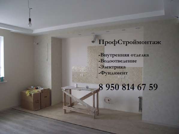 Внутренняя отделка. Предчистовая. Чистовая в Ижевске