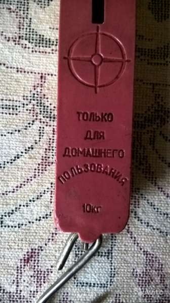 Открывалка. СССР в Новосибирске фото 6