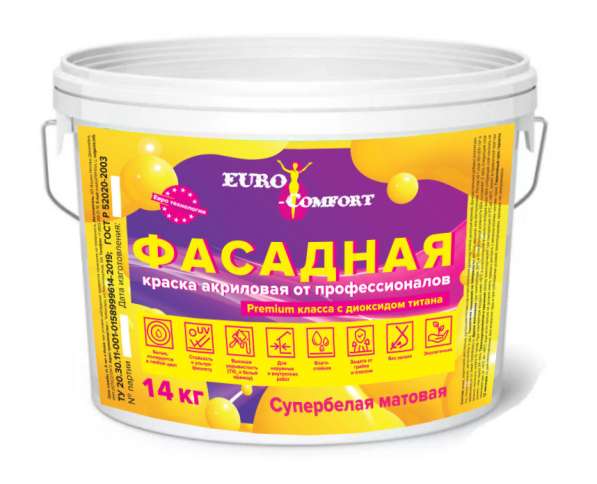 Фасадная краска EURO-Comfort за 1000 р / 14 кг