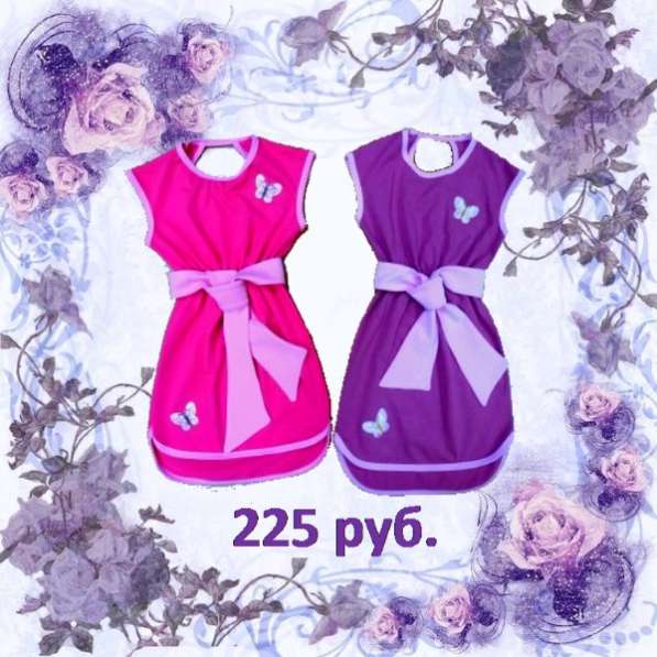 Детская одежда. Производитель в Магнитогорске