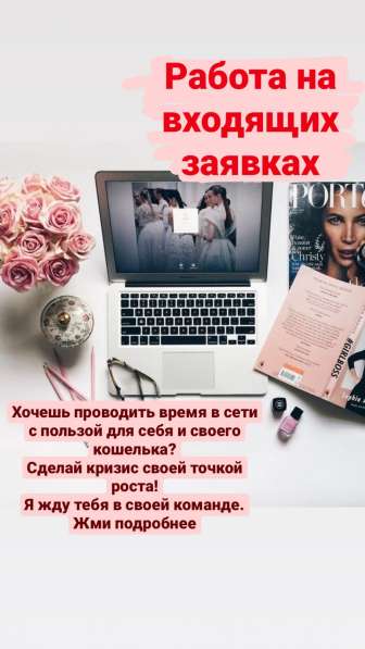 3 сотрудника СРОЧНО