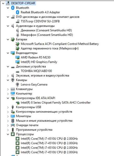 Ноутбук в Барнауле фото 3