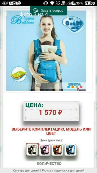 Детские качели в Королёве фото 4