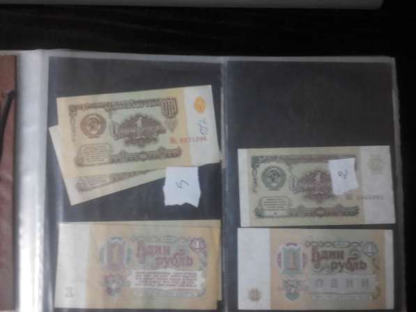 Банкноты СССР в 