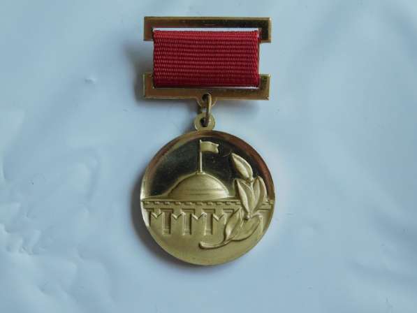 Медаль" Лауреат Премии совета Министров СССР"№14395 в Егорлыкской фото 3