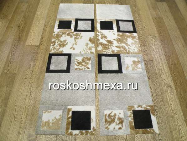 Оригинальные прикроватные коврики из коровьих шкур в Москве фото 18