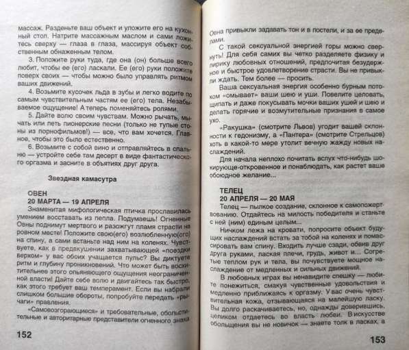 Особенности национального успеха – А. Шубин в фото 4