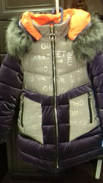 Куртка зима в Саратове