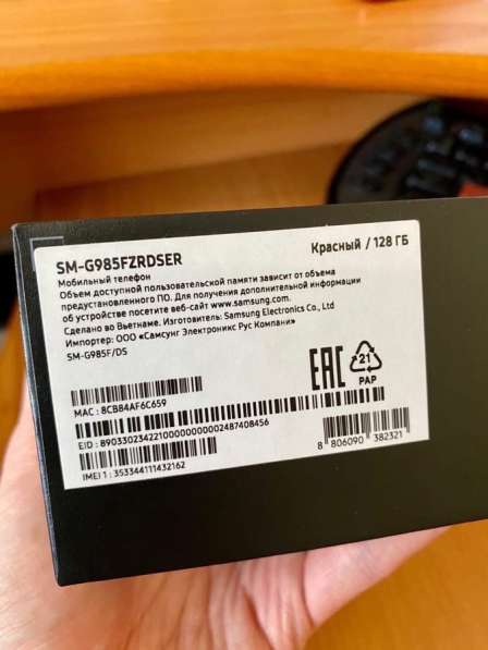 Samsung S20 Plus в Москве фото 3