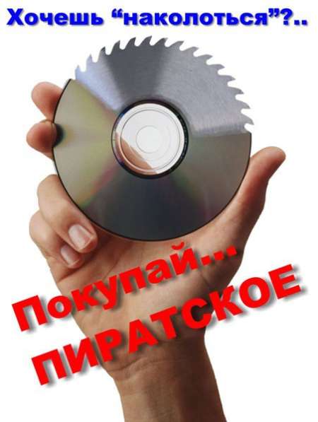 Любые компьютерные Программы, Курсы, Услуги ПК ПРОГРАММИСТа в фото 4