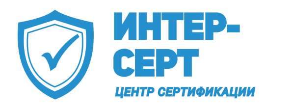 ХАССП, Сертификация