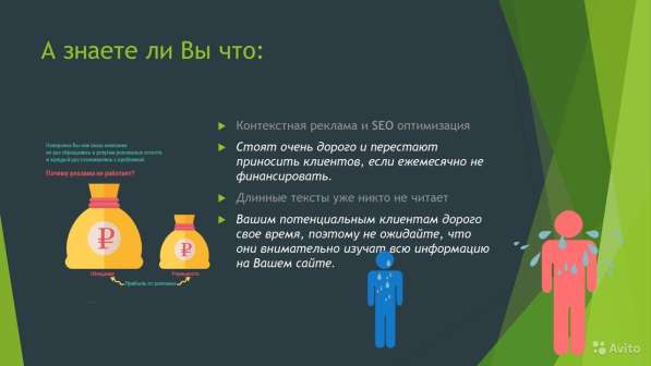 Графика и анимация 3DInteractive. ru в Москве фото 22