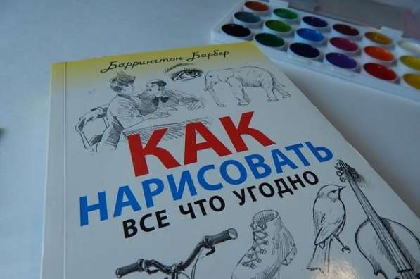 Рисуют все книга