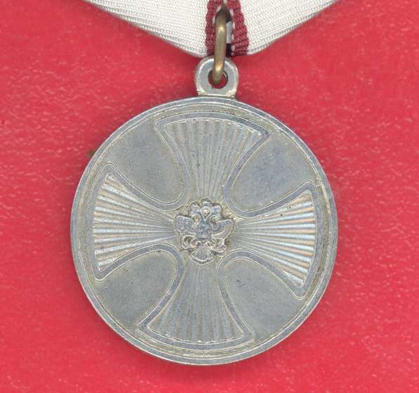 Россия медаль За спасение погибавших муляж