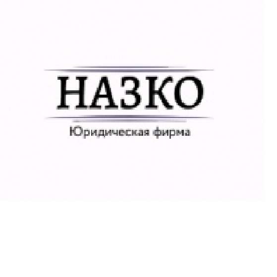 Юридические услуги