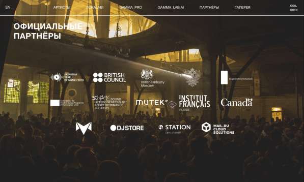 Разработка и продвижение сайтов