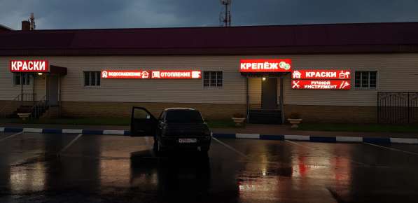 Стройматериалы в Кашире фото 6