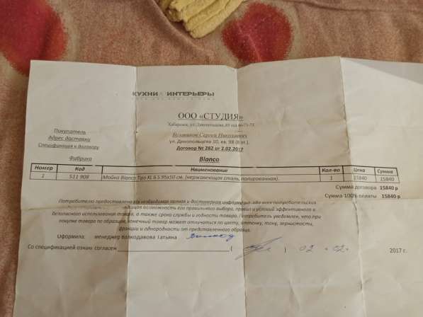 Мойка встраиваемая в кухню в Хабаровске