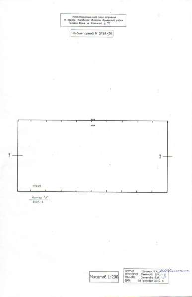 Продаю лесопильный цех в Кирове