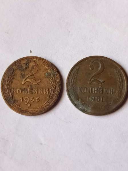 2 копейки 1956 и 1961 года в Санкт-Петербурге фото 5