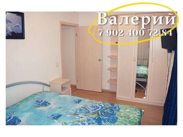 Назарово, микрорайон Привокзальный, 1 в Красноярске