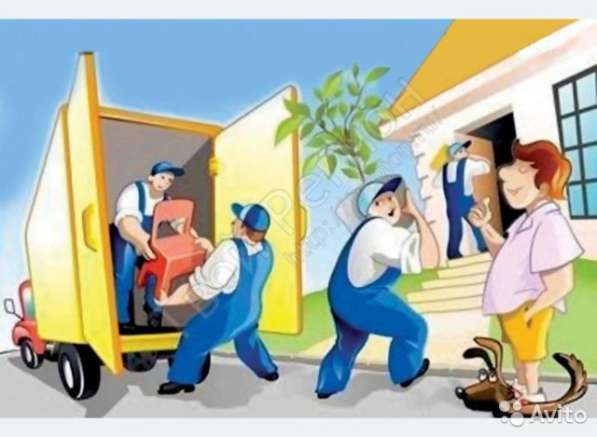 Услуги грузчиков