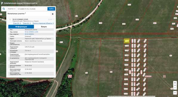 Продам земельный участок в Перми фото 5