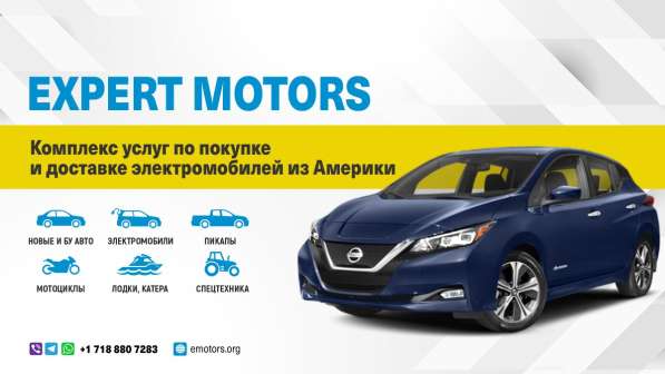 Expert Motors - Автомобили под Заказ, Казань в Краснодаре фото 27