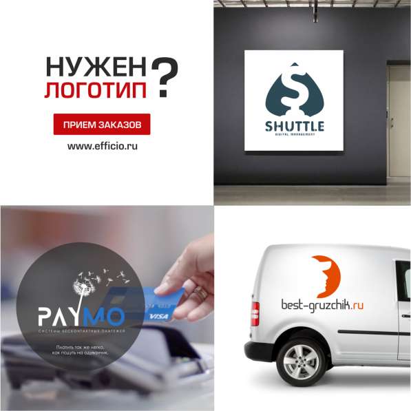 Разработка логотипа бренда заказать дизайн Москва в Москве фото 3