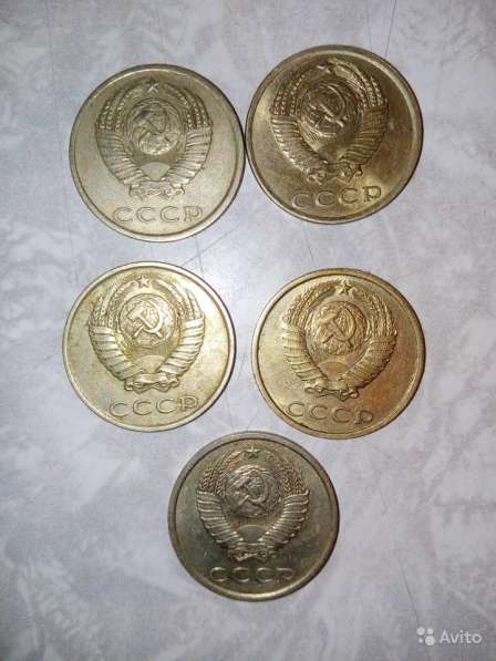 Монеты СССР в Москве фото 3