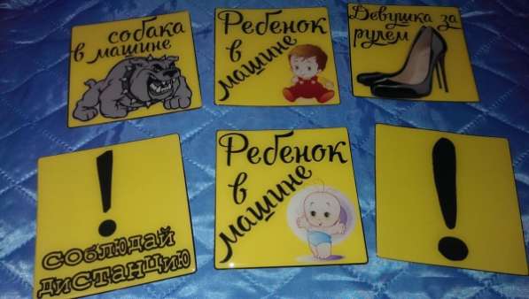 Аксессуары для авто в Санкт-Петербурге фото 3