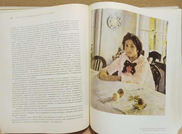 Искусство. Книга для чтения. М. В. Алпатов. 1969 г в Москве фото 5