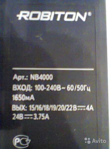 Raritan MCP4 Switch Переключатель MasterConsole в Москве фото 17