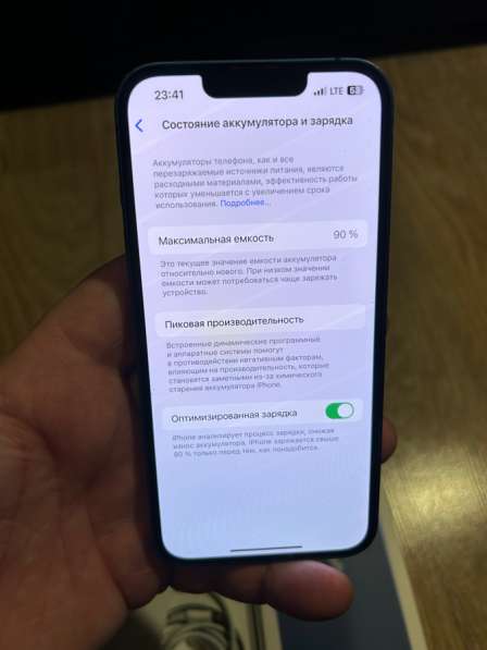 IPhone13 128gb в Санкт-Петербурге