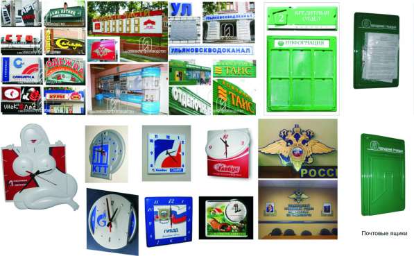 Адресные таблички дизайн указатели доски информации Вывески в Ульяновске фото 4
