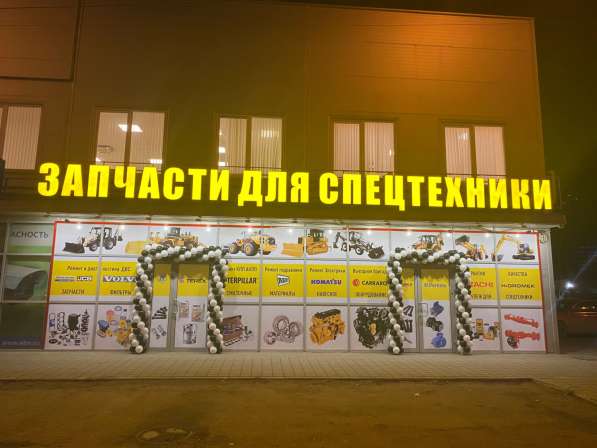 Патрубок интеркулера JCB 332/C0920 в Краснодаре