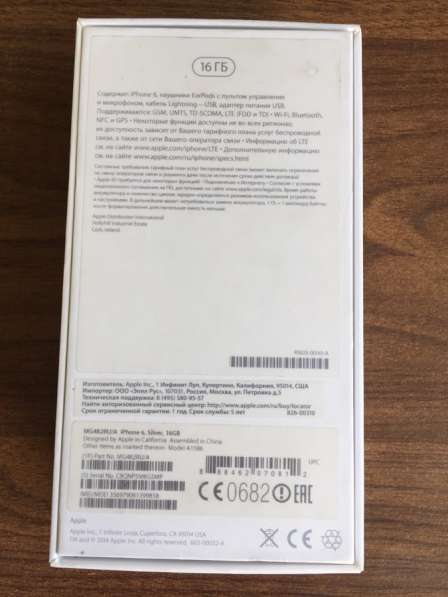 Продам iPhone 6 на 16 ГБ в Хабаровске