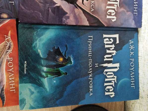 Книги Гарри Поттер все 7 частей в идеальном состоянии в Ростове-на-Дону