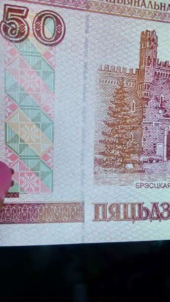 Банкноты РБ 10-50-1000руб 2000г в 