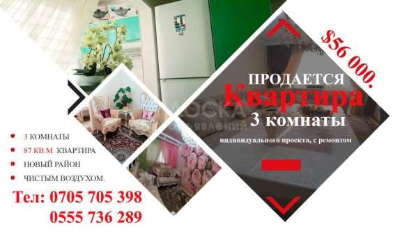 Продается 3х комнатная квартира, индивидуального в фото 5