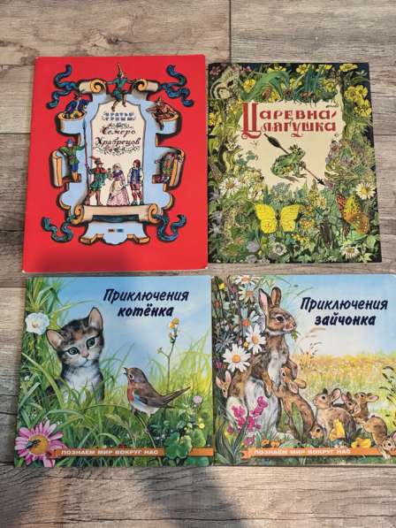 Книги для дошкольного возраста в Краснознаменске
