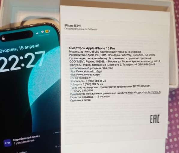 Продаю телефон срочно