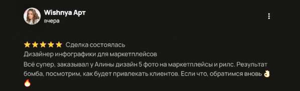 Услуги веб-дизайнера в Москве фото 8