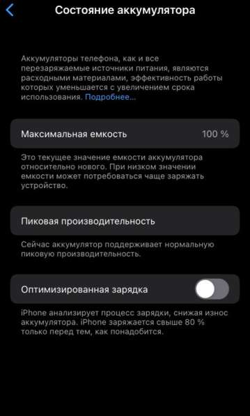 IPhone 7 32гб в Ангарске