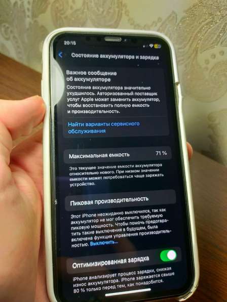 Iphone XR 128g в Ставрополе