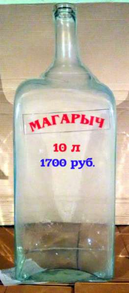Бутыли 22, 15, 10, 5, 4.5, 3, 2, 1 литр в Магнитогорске фото 3